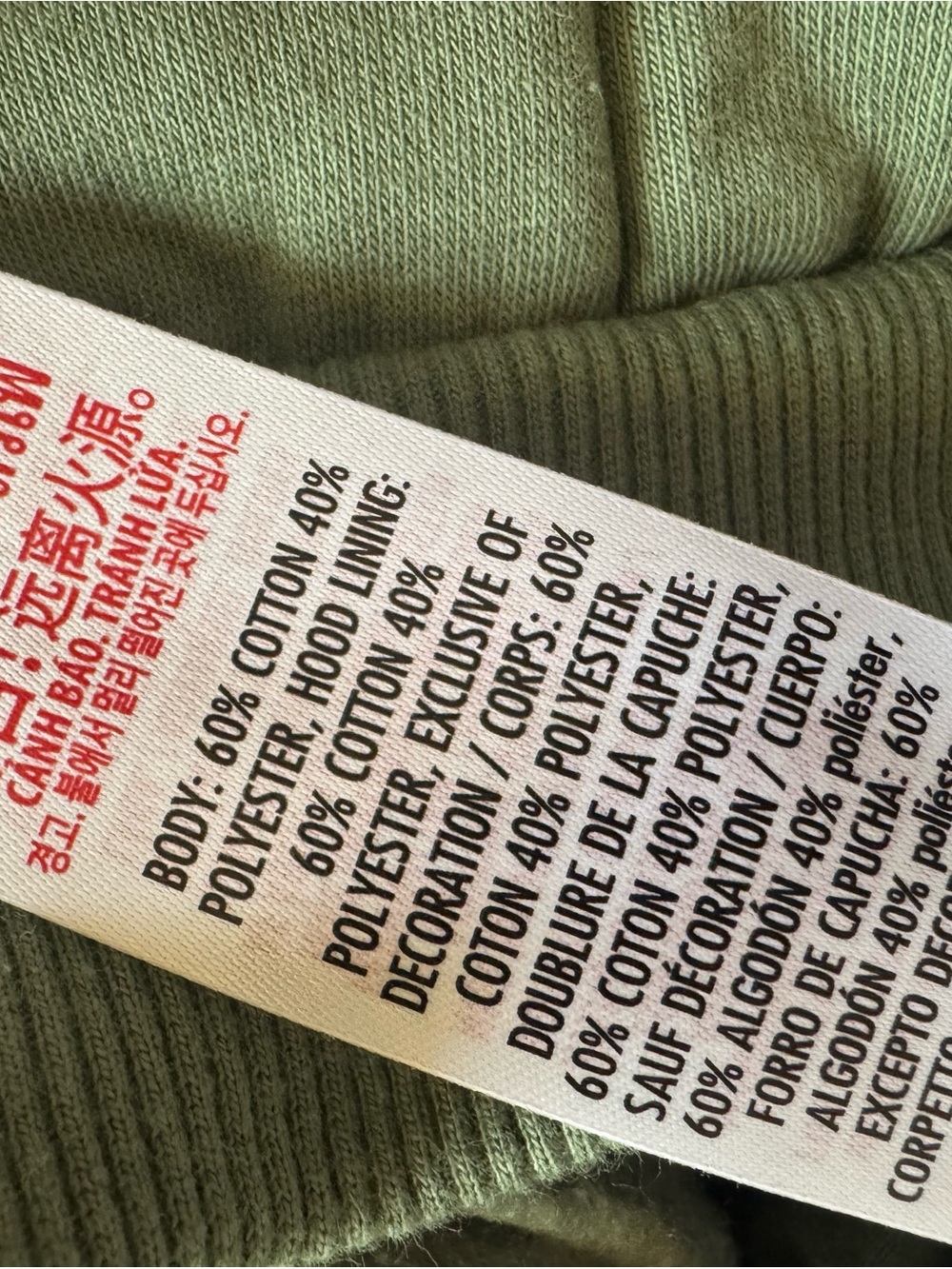 Disney Sage Green Hoodie - Picture 9 of 13